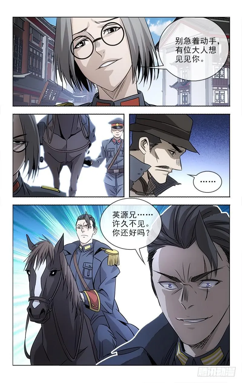 98 第3页