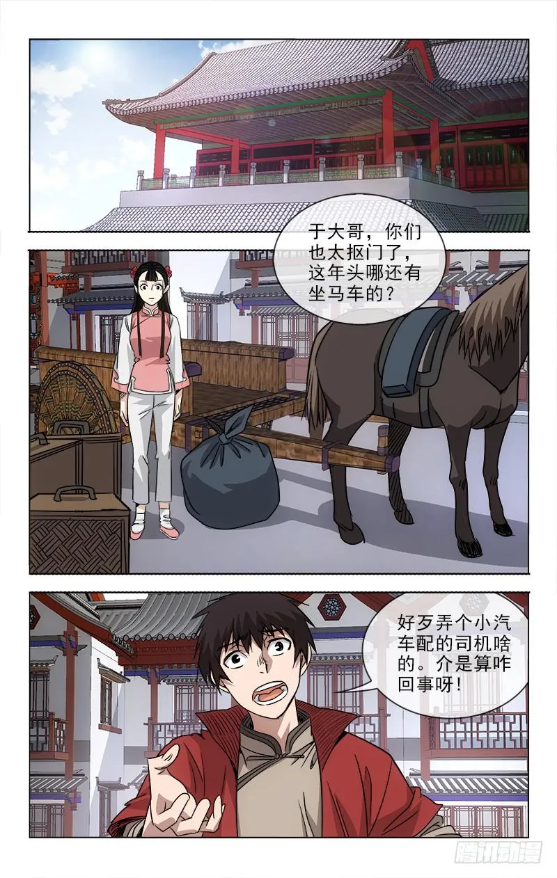 98 第5页