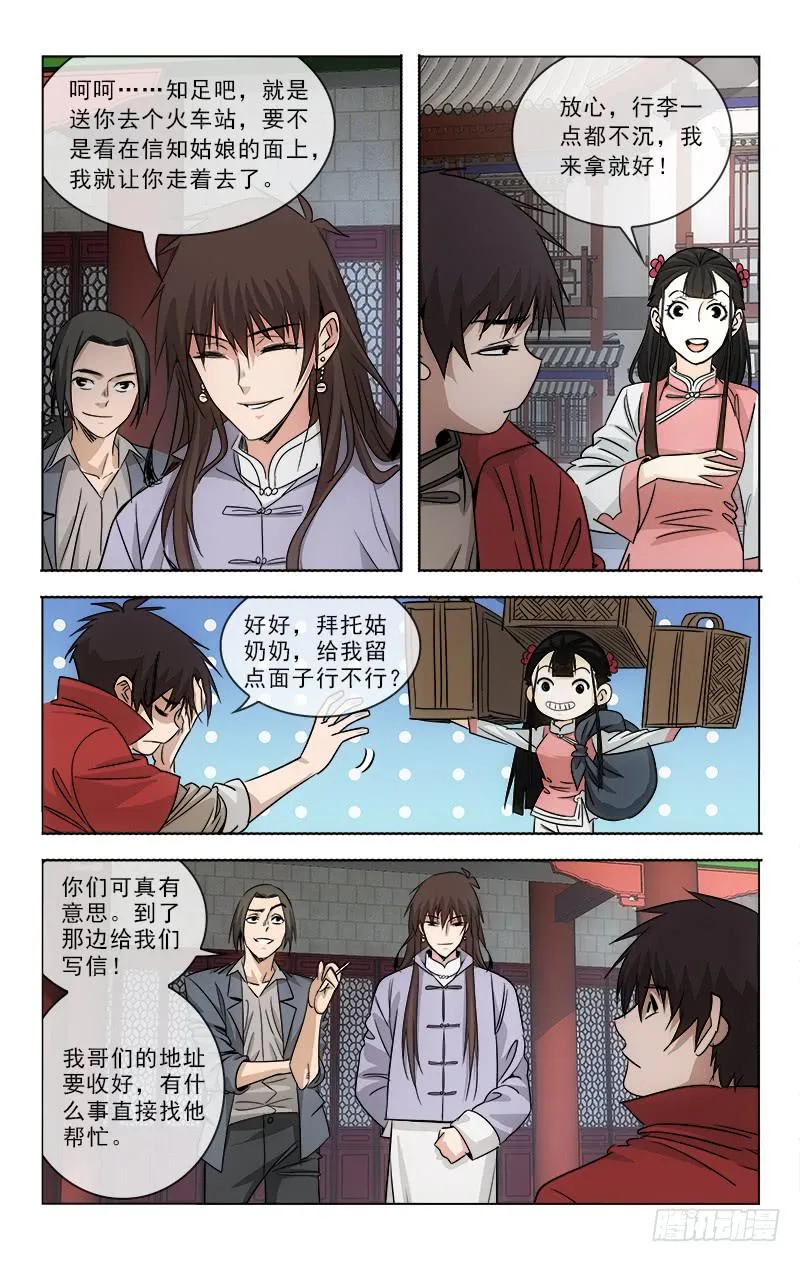 98 第6页