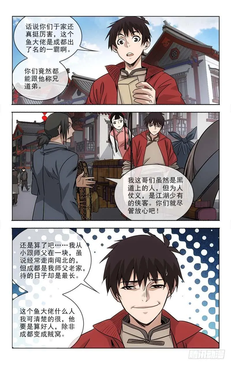 98 第7页