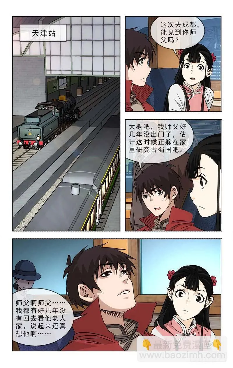 98 第8页