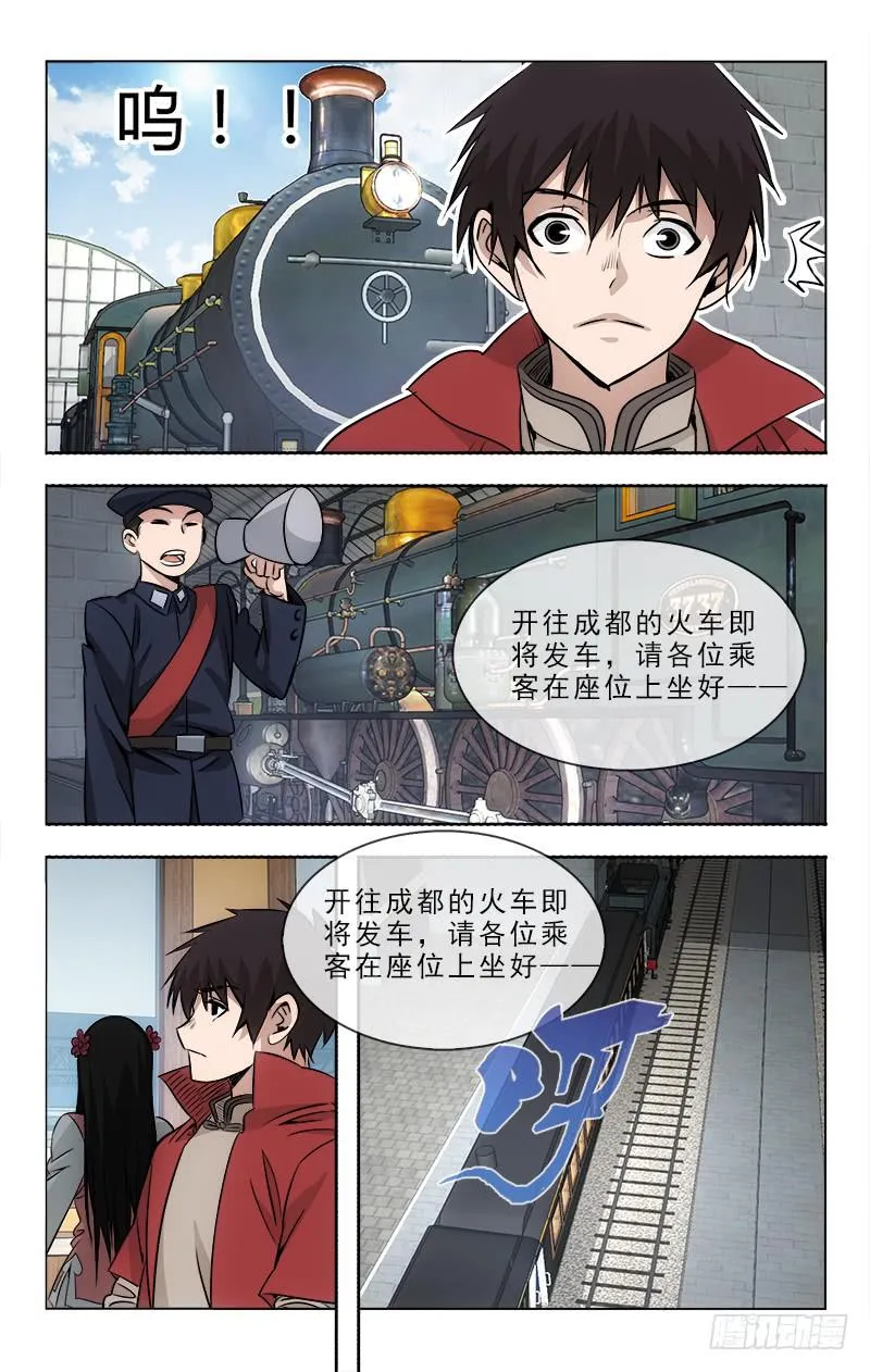 98 第10页