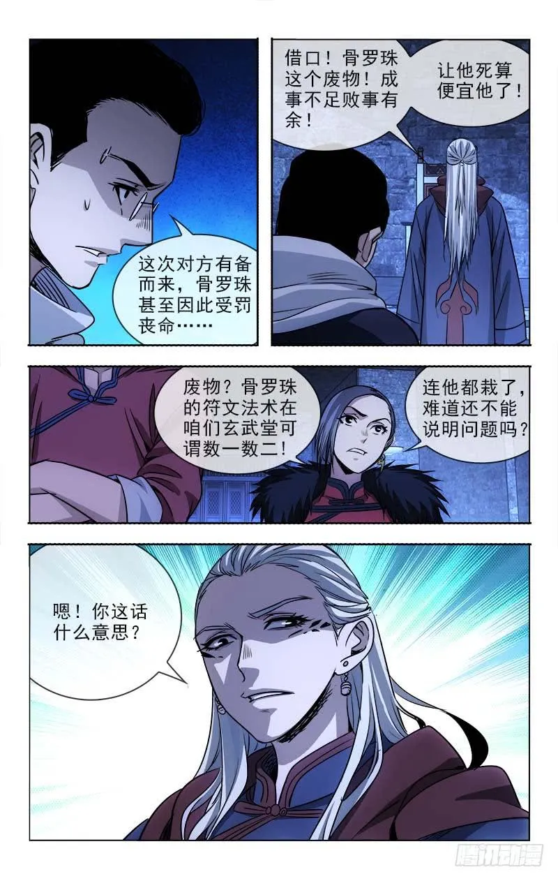 99 第2页