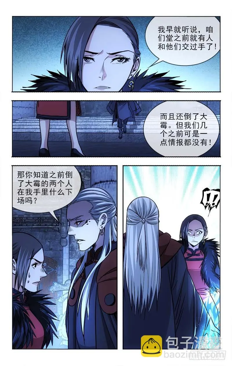 99 第3页