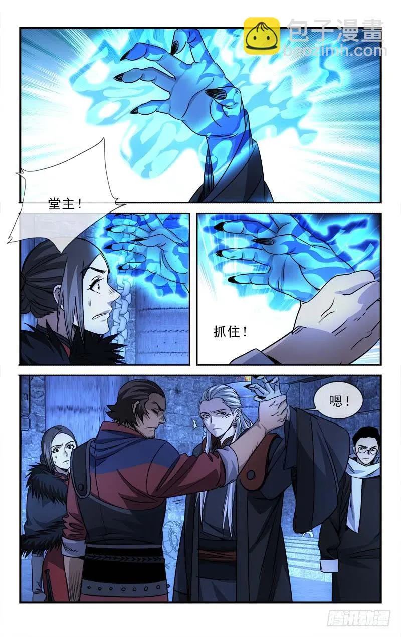 99 第4页
