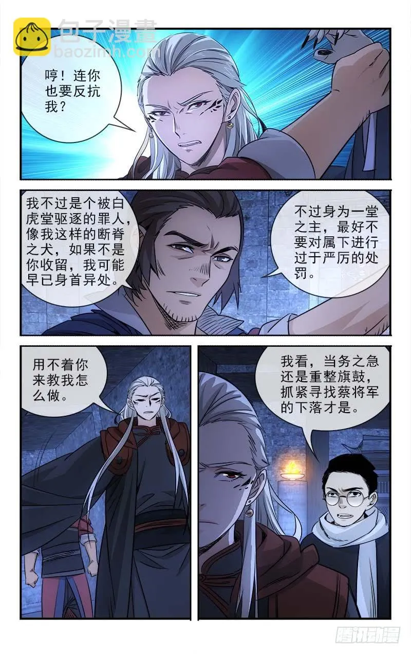 99 第5页