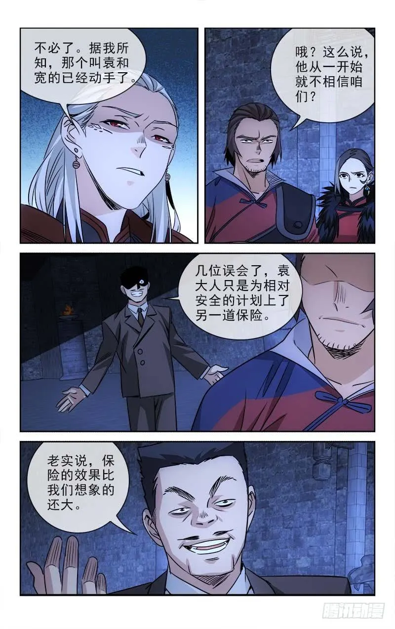 99 第6页