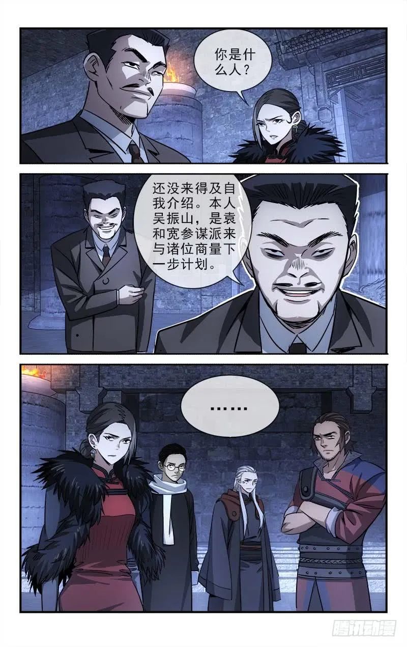 99 第7页