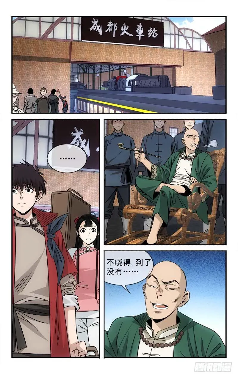 99 第8页