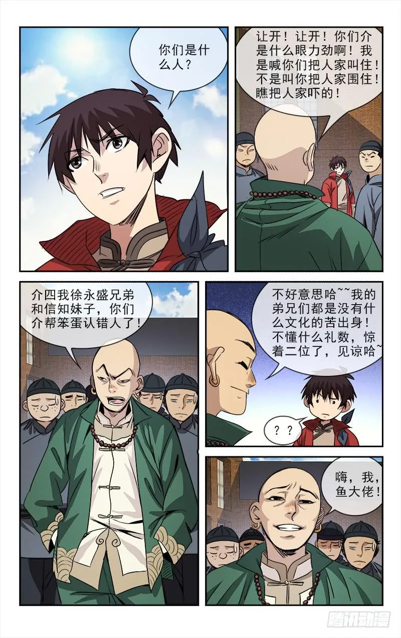 100 第2页