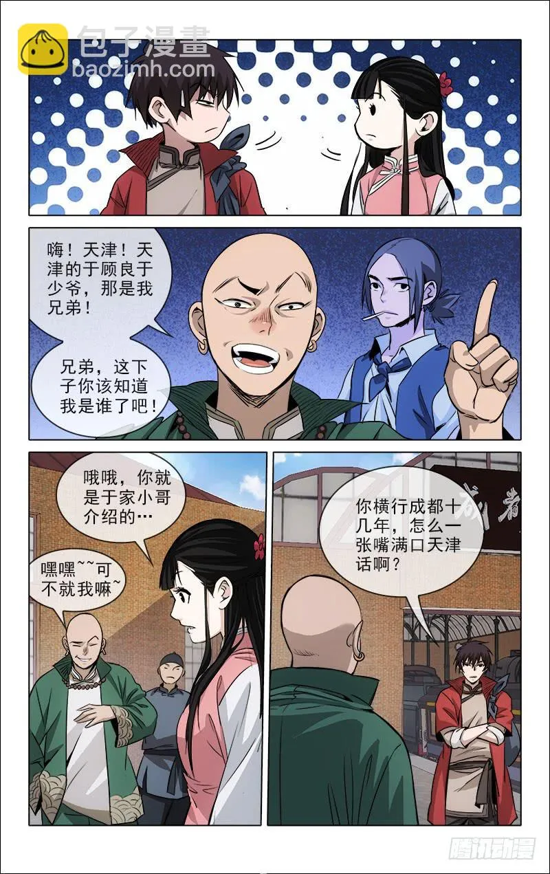 100 第3页