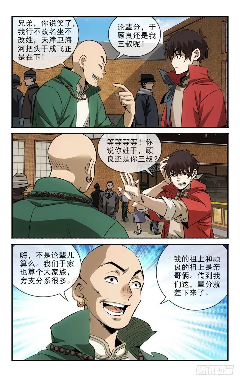 100 第4页