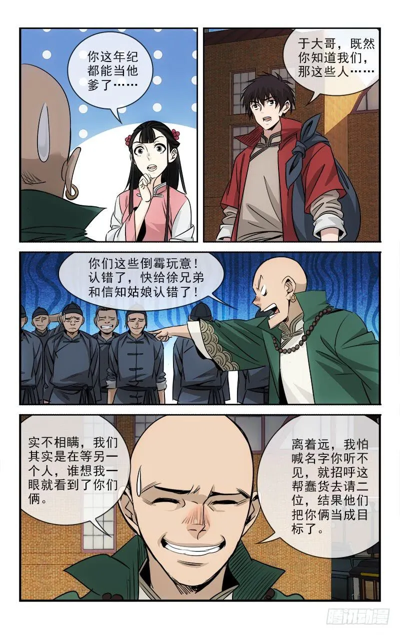 100 第5页