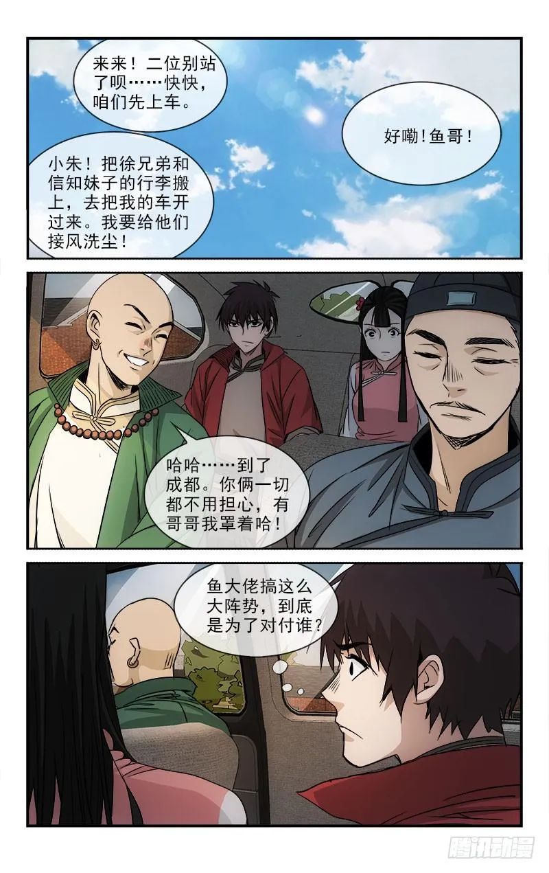 100 第6页