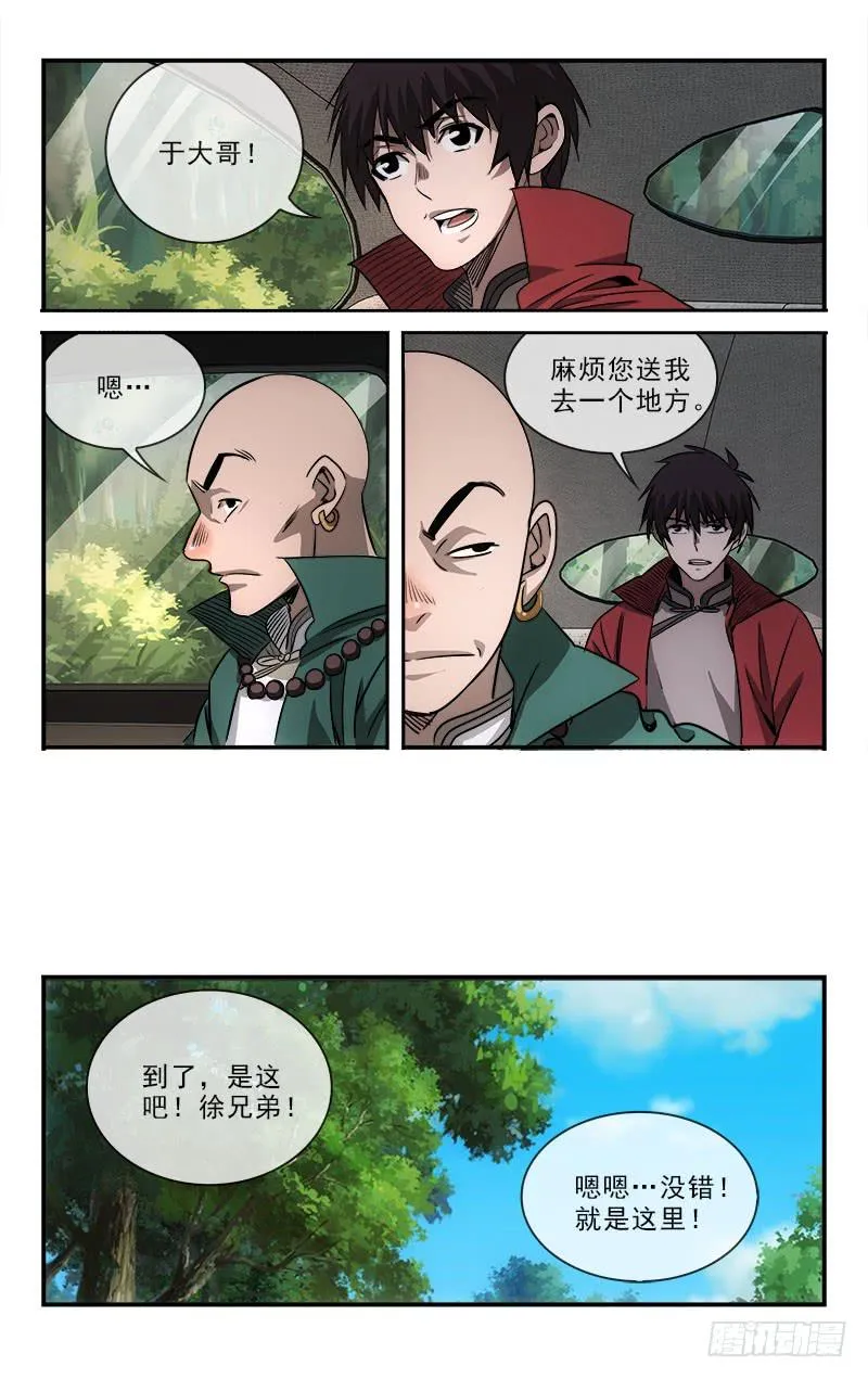 100 第7页