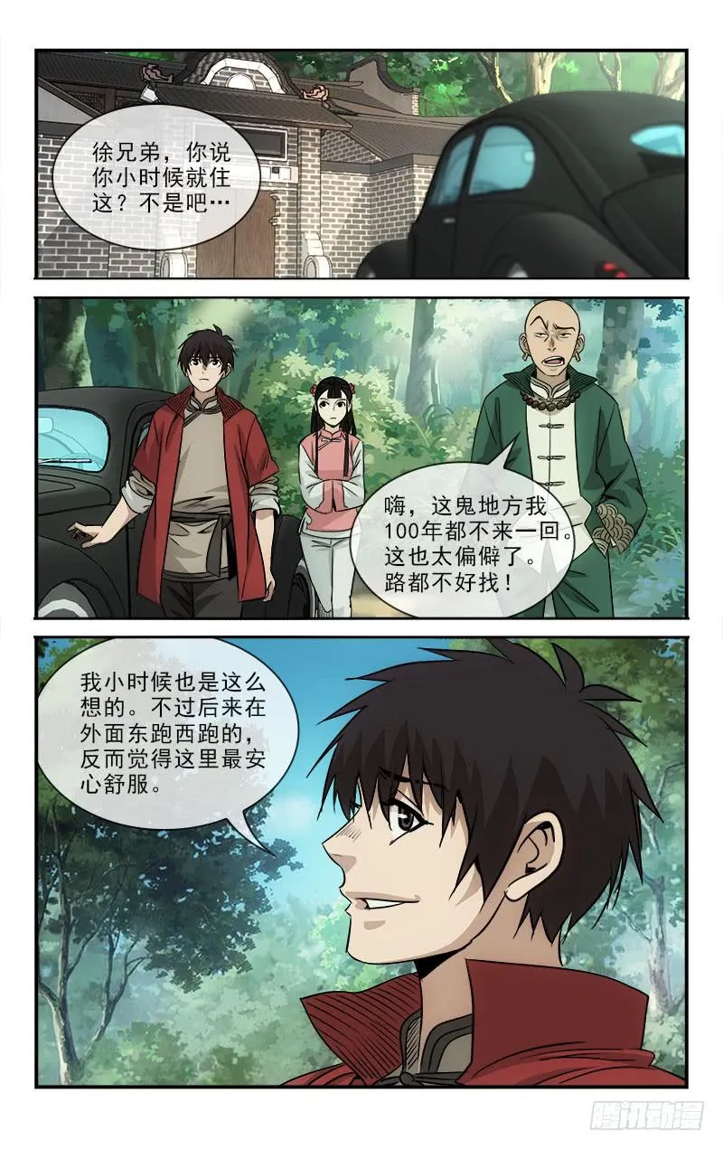 100 第8页