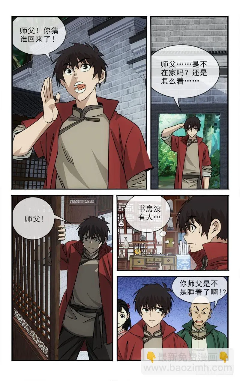 100 第9页