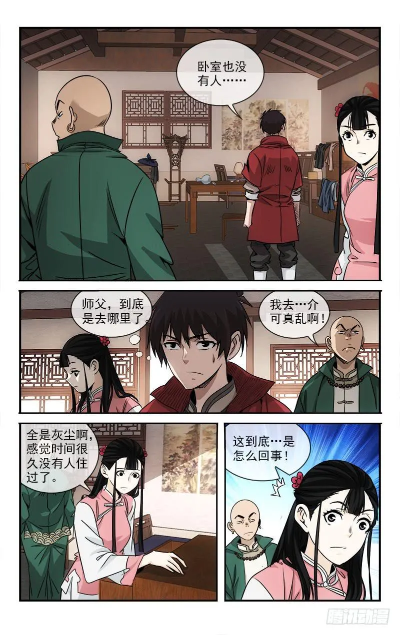 101 第1页