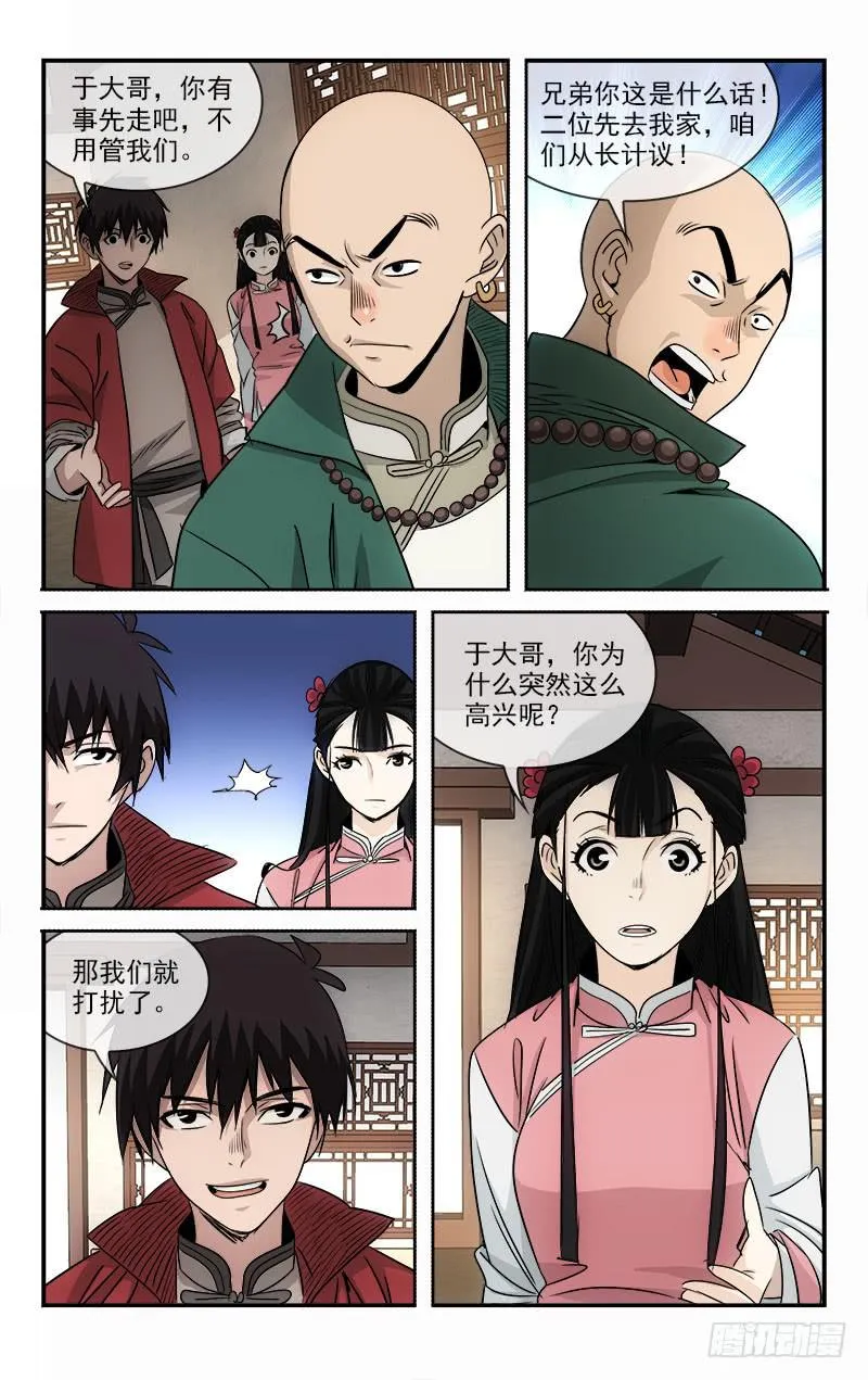 101 第7页