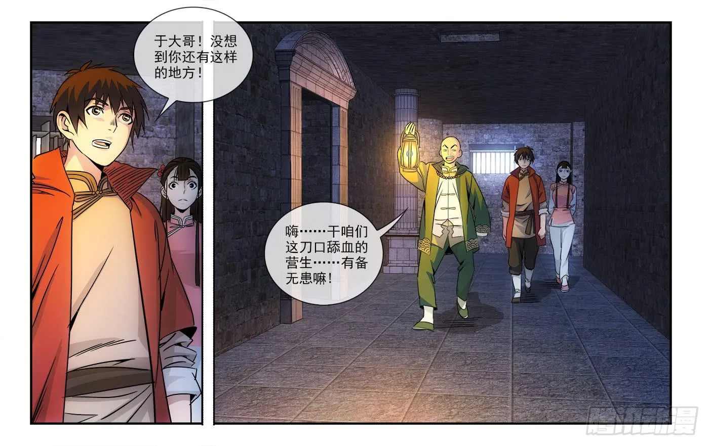 101 第9页
