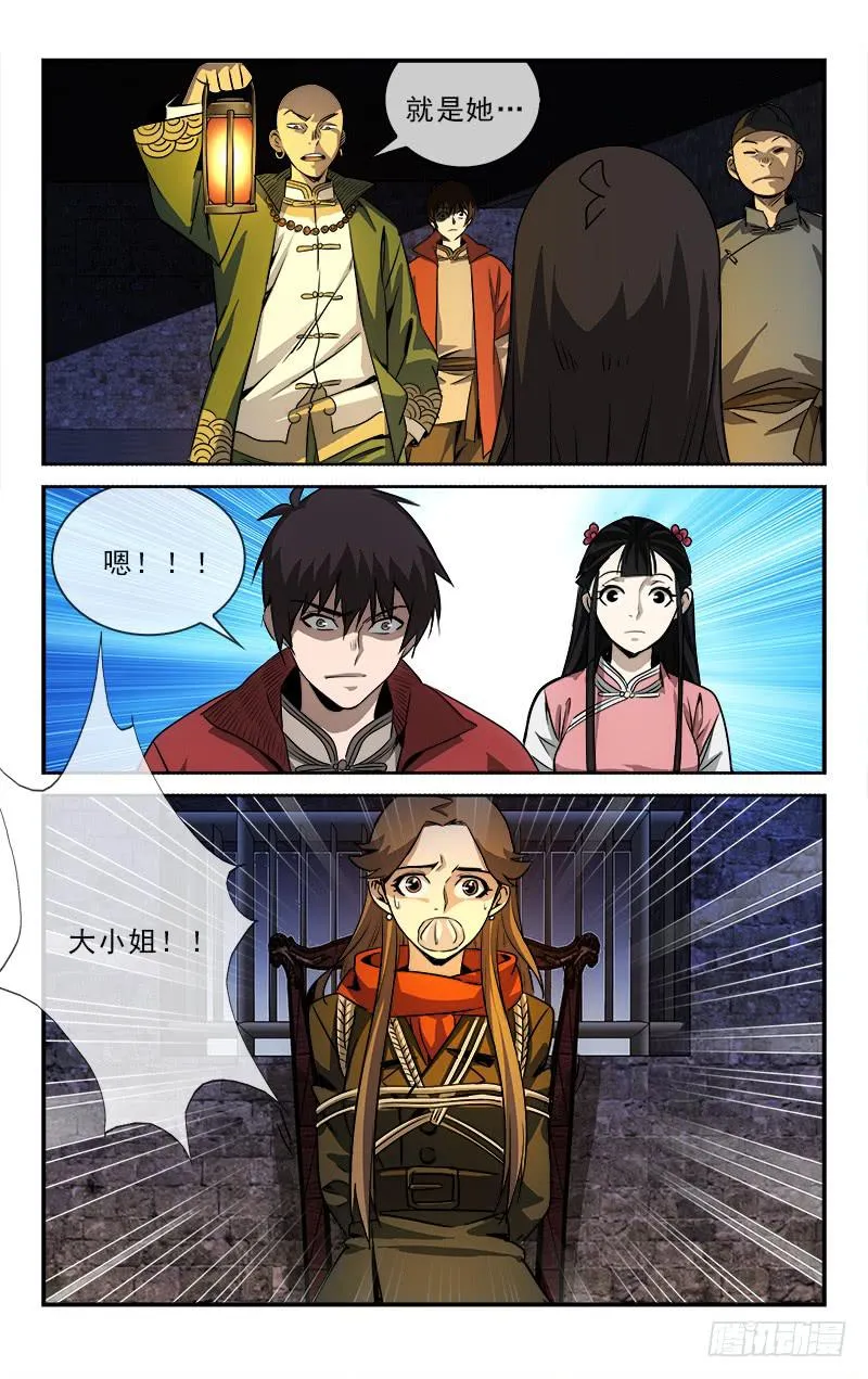 102 第1页
