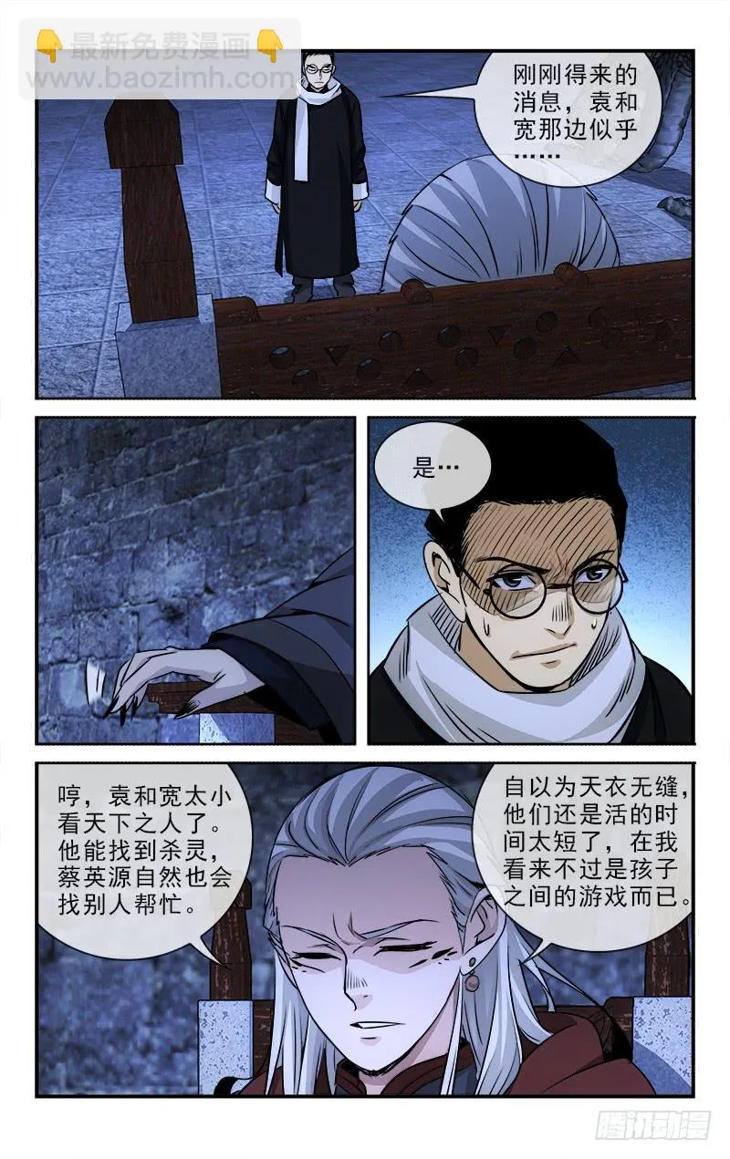102 第2页