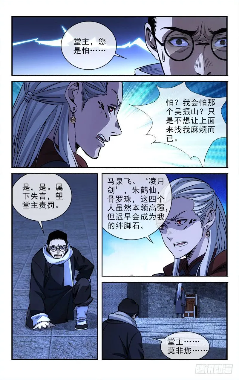 102 第4页