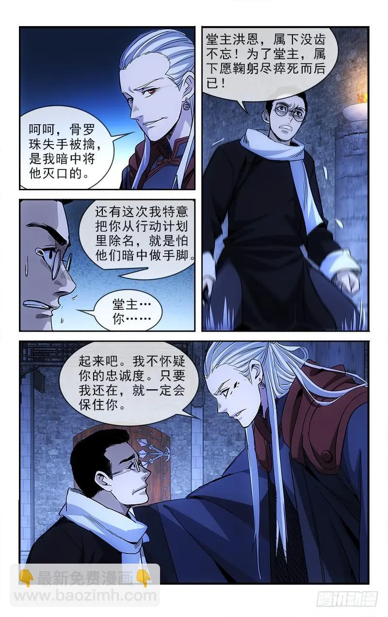 102 第5页