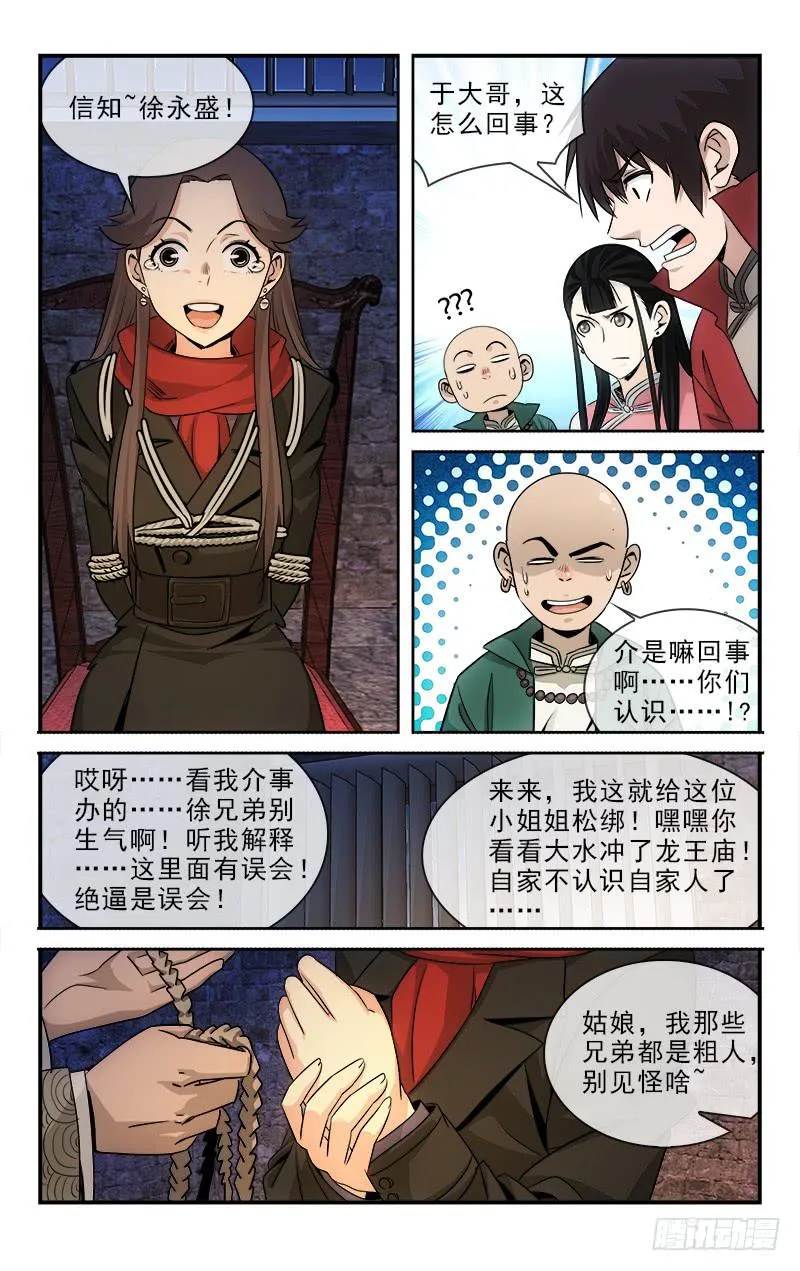 102 第6页
