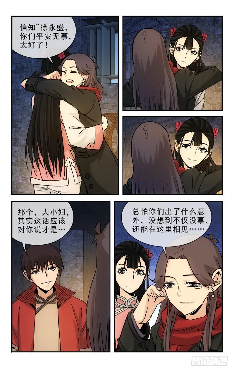 102 第7页