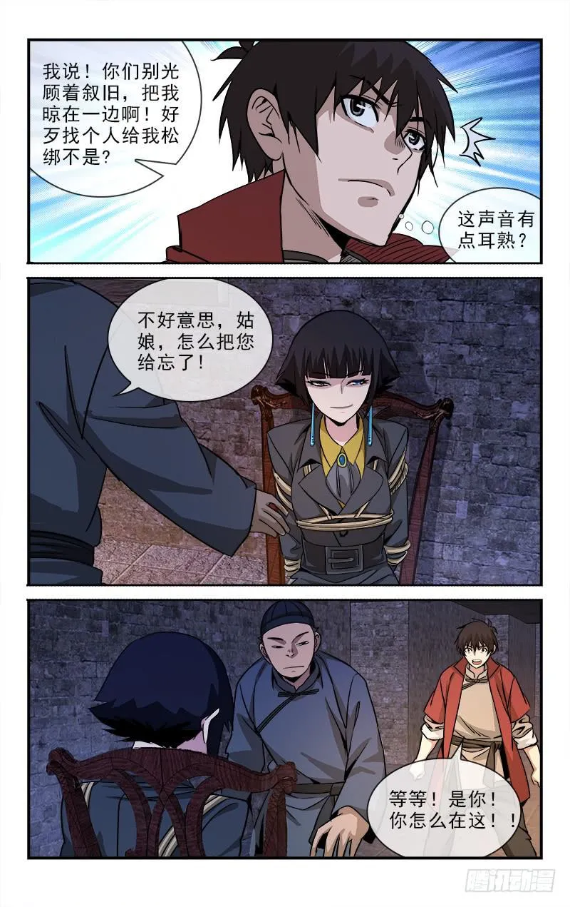 102 第8页