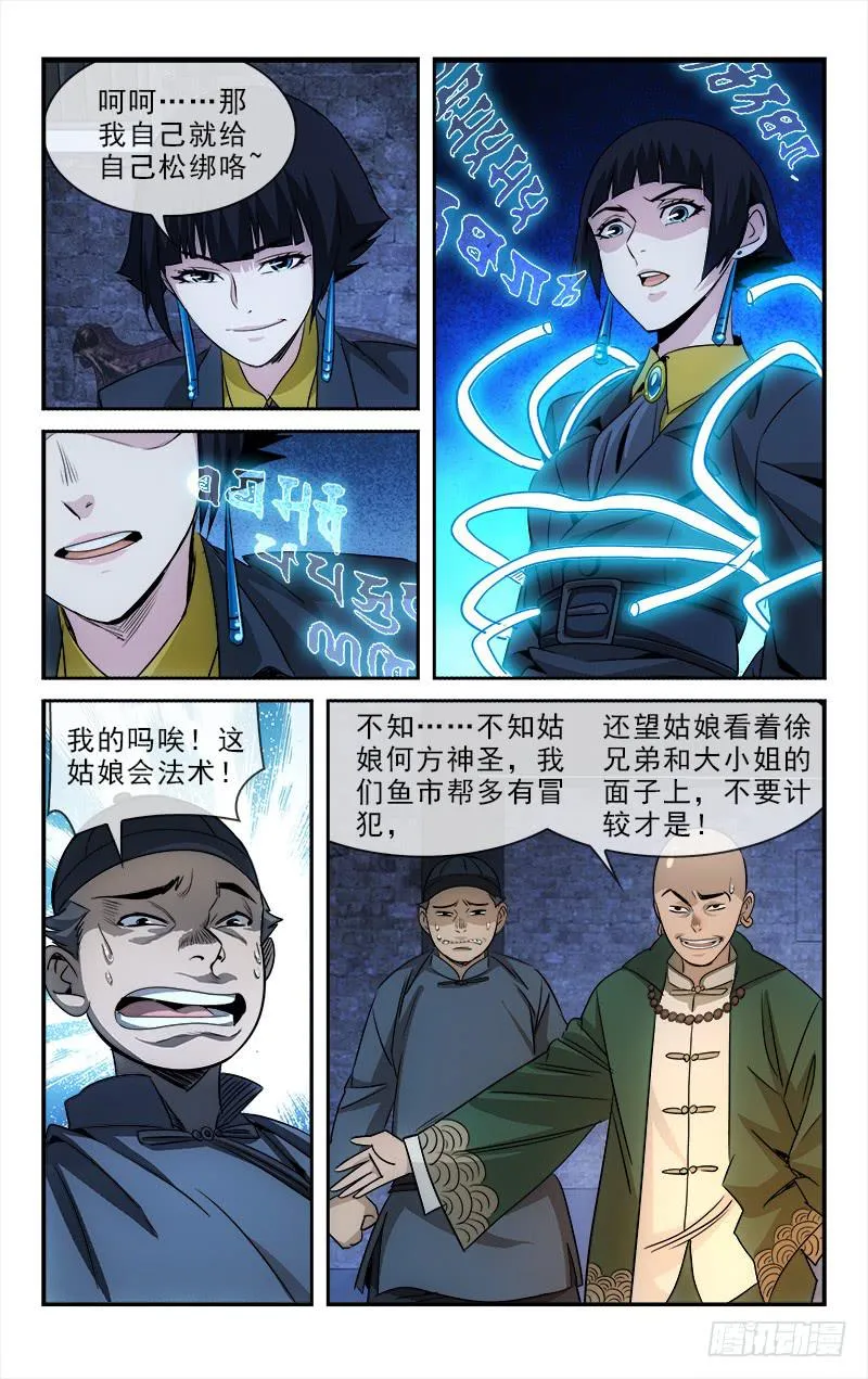 102 第9页