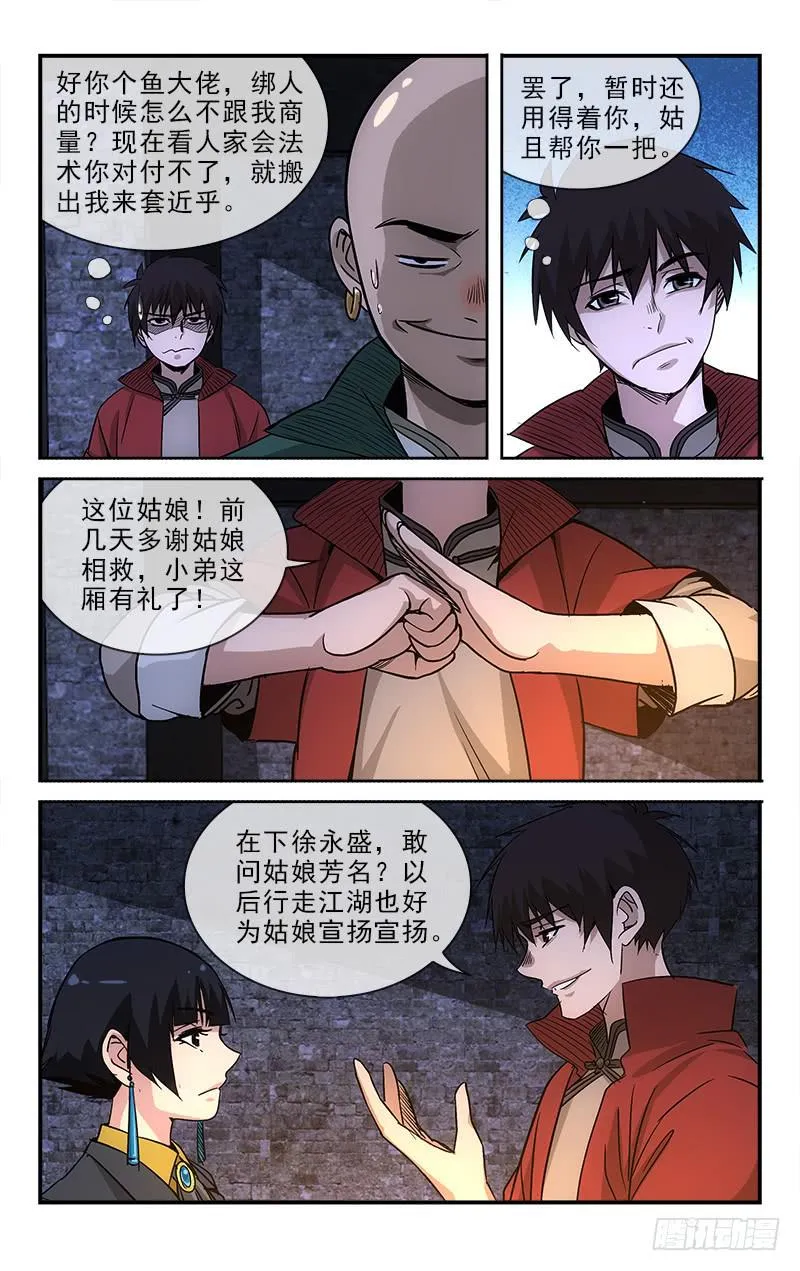 103 第1页