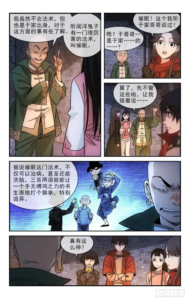 103 第5页