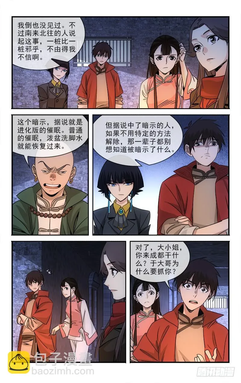 103 第6页
