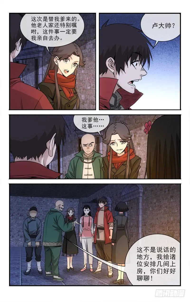 103 第7页