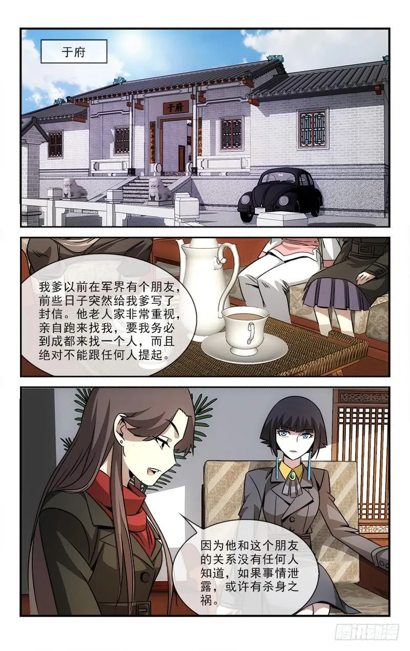 103 第8页