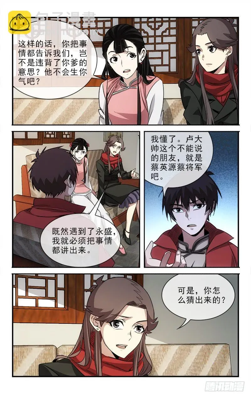 103 第9页