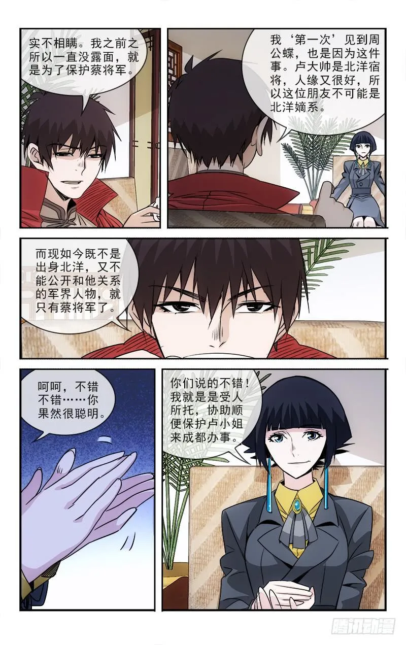 104 第1页