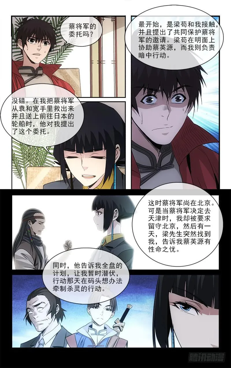 104 第2页