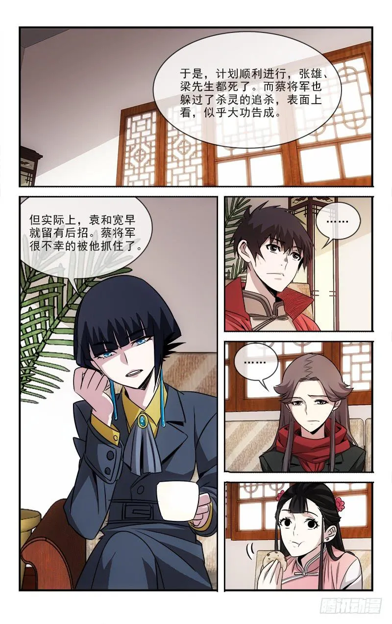 104 第3页