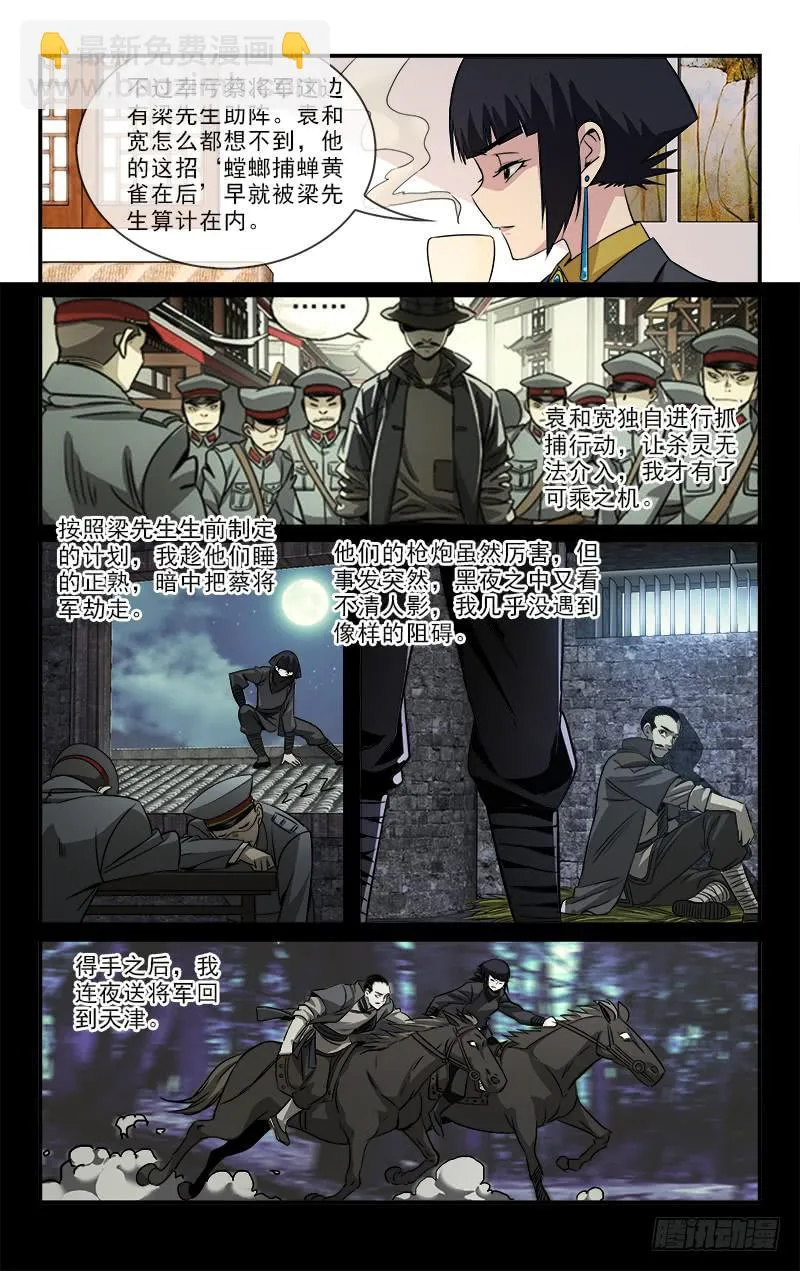 104 第4页