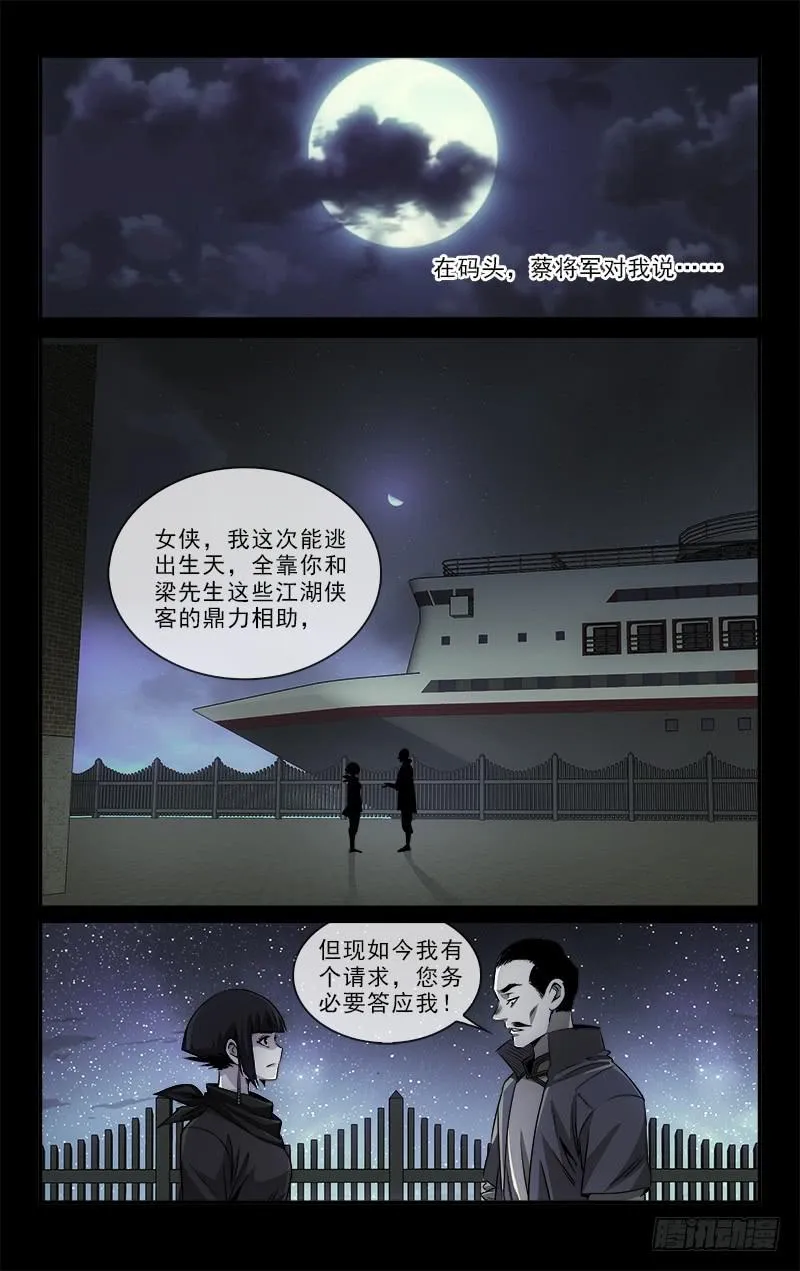 104 第5页