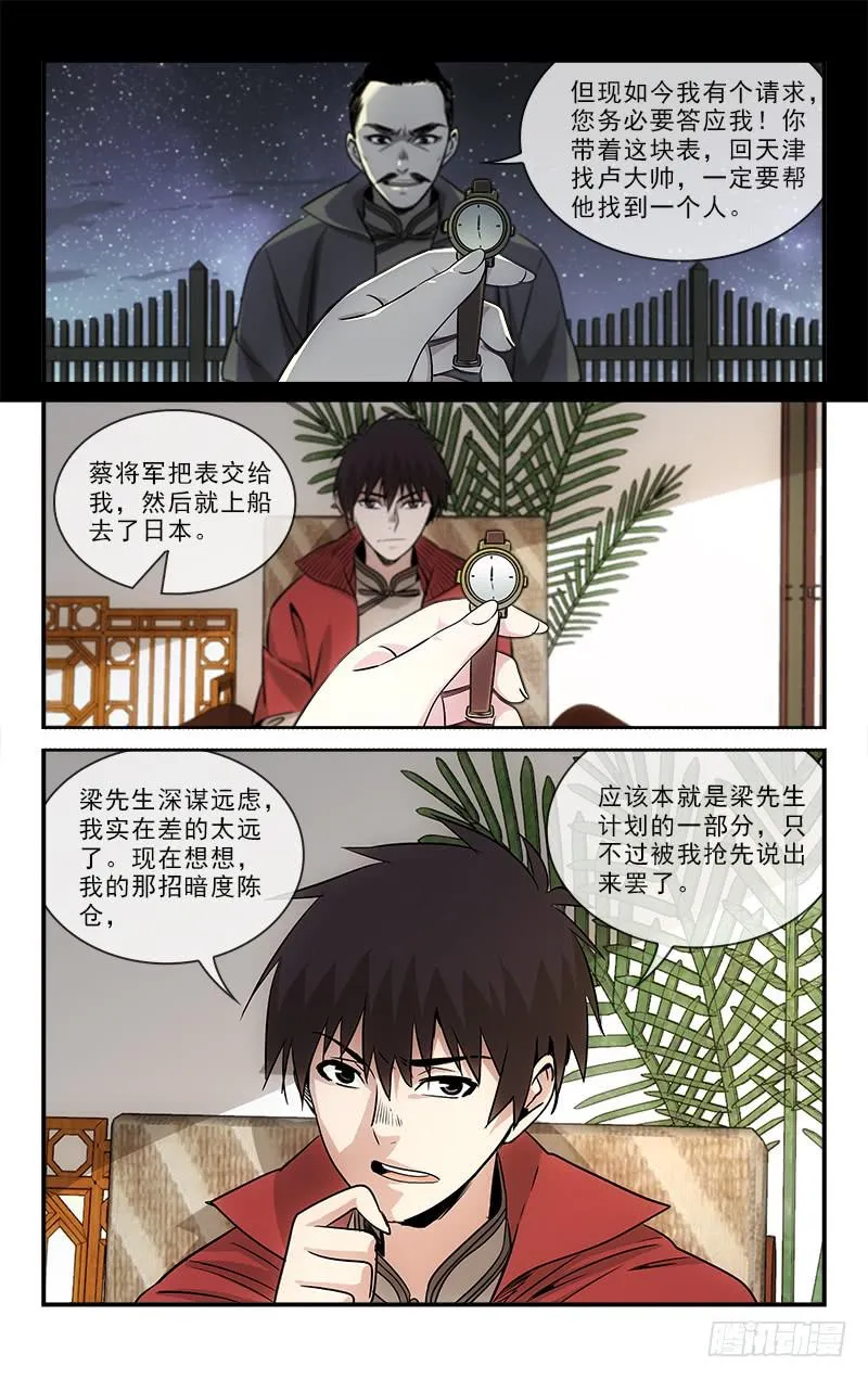 104 第6页