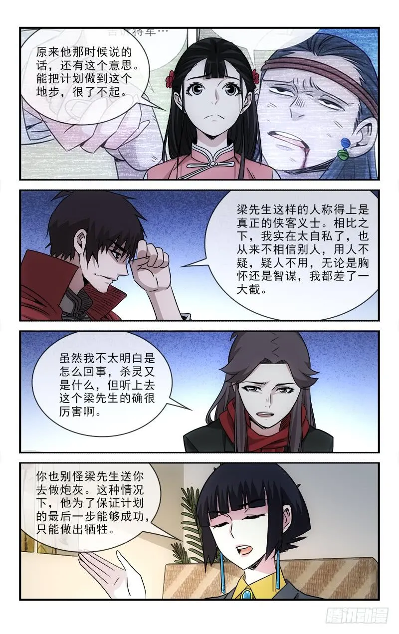104 第7页
