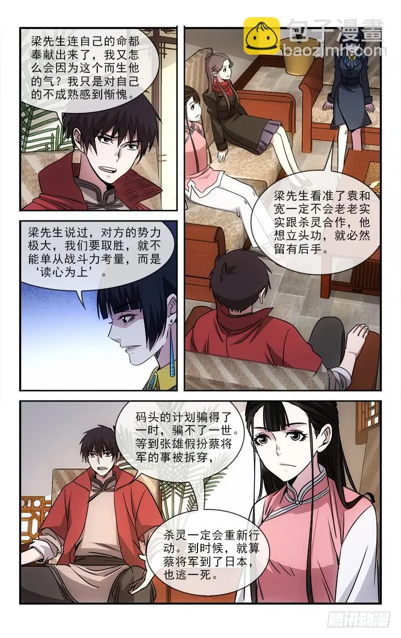 104 第8页