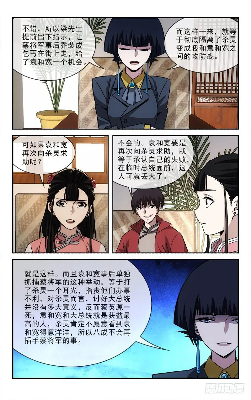 104 第9页