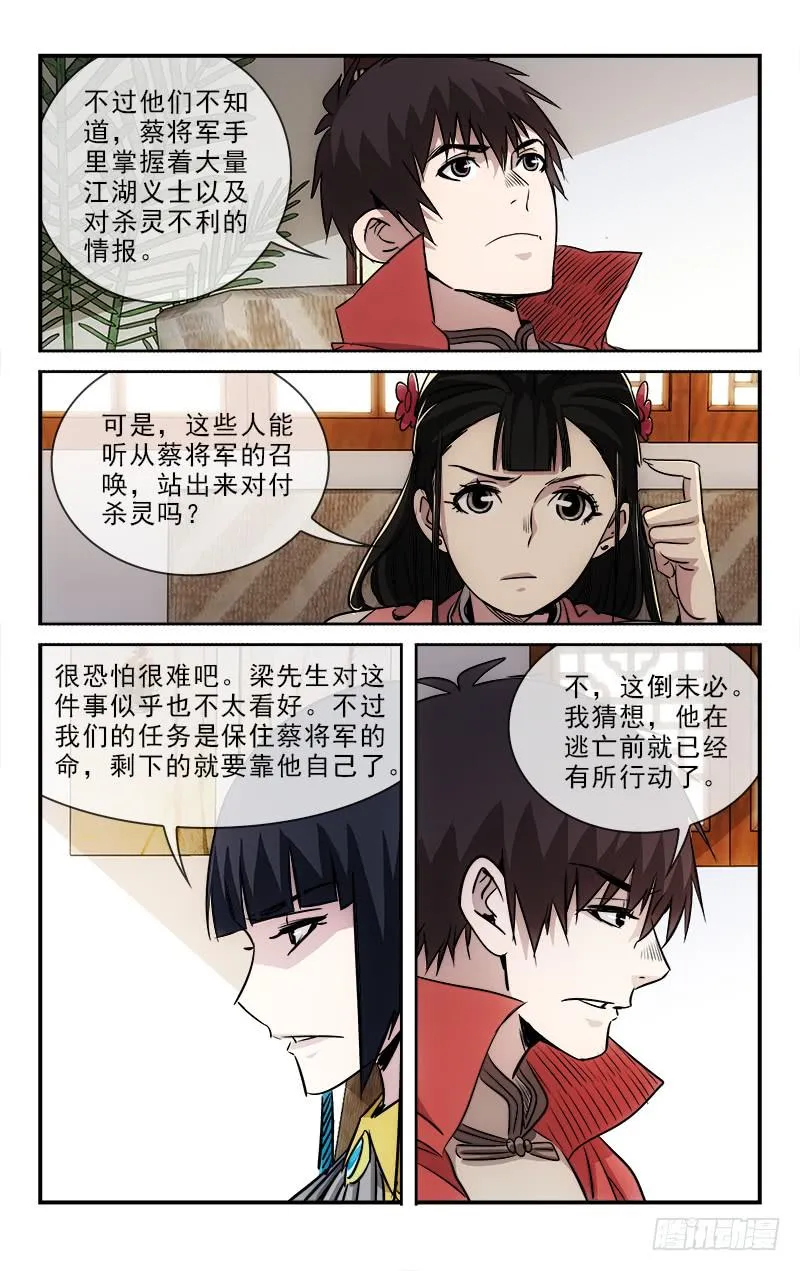 105 第1页
