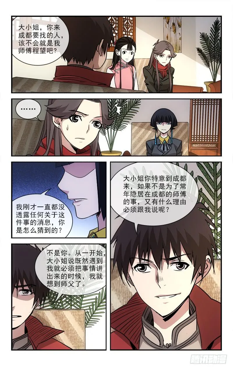 105 第2页