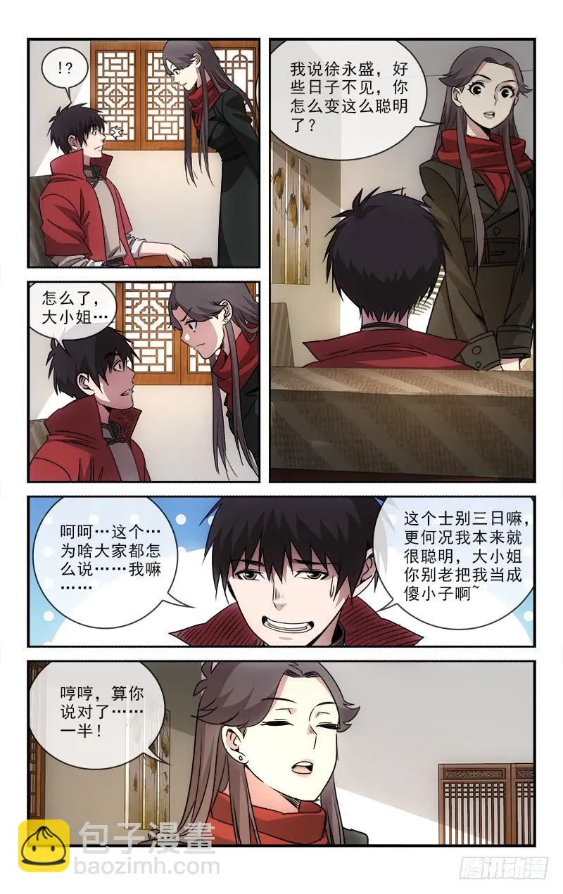 105 第3页